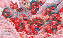 Load image into Gallery viewer, 燒燙燙的鬼家澡堂