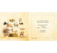 Load image into Gallery viewer, 我真的好喜歡你