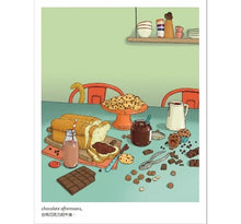 Load image into Gallery viewer, 像這樣的日子