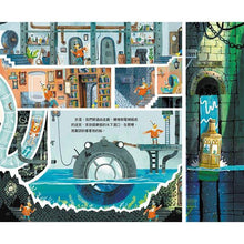 Load image into Gallery viewer, 魯賓遜俱樂部