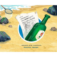 Load image into Gallery viewer, 魯賓遜俱樂部