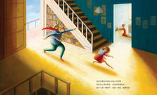 Load image into Gallery viewer, 成為一個家