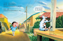 Load image into Gallery viewer, 我的貓咪奇想