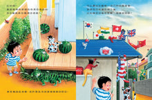 Load image into Gallery viewer, 我的貓咪奇想