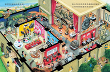 Load image into Gallery viewer, 我的貓咪奇想