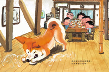 Load image into Gallery viewer, 大手牽小手:男子漢阿茶