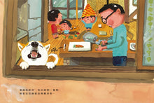 Load image into Gallery viewer, 大手牽小手:男子漢阿茶