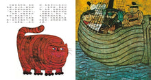 Load image into Gallery viewer, 大手牽小手:永遠吃不飽的貓