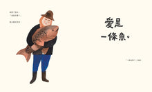 Load image into Gallery viewer, 愛是什麼