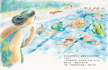 Load image into Gallery viewer, 誰是魔法王