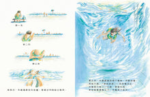 Load image into Gallery viewer, 誰是魔法王