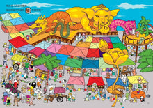 Load image into Gallery viewer, 浣熊的房間