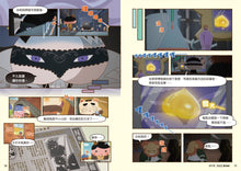 Load image into Gallery viewer, 屁屁偵探動畫漫畫12 天才惡人屁屁亞蒂