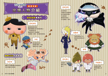 Load image into Gallery viewer, 屁屁偵探動畫漫畫12 天才惡人屁屁亞蒂