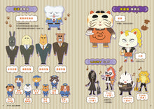 Load image into Gallery viewer, 屁屁偵探動畫漫畫12 天才惡人屁屁亞蒂