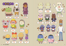 Load image into Gallery viewer, 屁屁偵探動畫漫畫12 天才惡人屁屁亞蒂