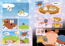 Load image into Gallery viewer, 屁屁偵探動畫漫畫12 天才惡人屁屁亞蒂