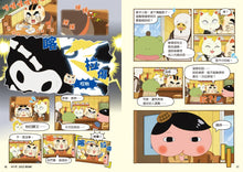 Load image into Gallery viewer, 屁屁偵探動畫漫畫12 天才惡人屁屁亞蒂