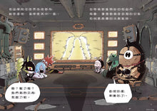 Load image into Gallery viewer, 屁屁偵探讀本11:新的怪盜