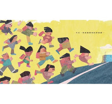 Load image into Gallery viewer, 更重要的事(贈紙娃娃剪貼素材包&雙面海報)