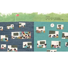 Load image into Gallery viewer, 更重要的事(贈紙娃娃剪貼素材包&雙面海報)