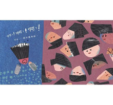 Load image into Gallery viewer, 更重要的事(贈紙娃娃剪貼素材包&雙面海報)