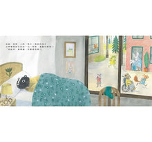 Load image into Gallery viewer, 老師,我們愛你!