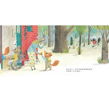 Load image into Gallery viewer, 老師,我們愛你!