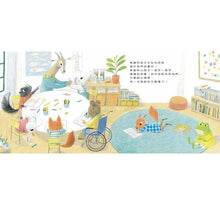 Load image into Gallery viewer, 老師,我們愛你!