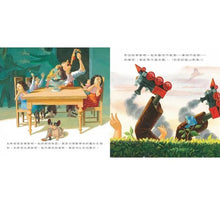 Load image into Gallery viewer, 爸爸的機械魚