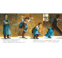 Load image into Gallery viewer, 爸爸的機械魚