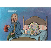 Load image into Gallery viewer, 底下有什麼?