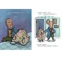 Load image into Gallery viewer, 底下有什麼?