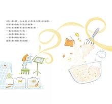 Load image into Gallery viewer, 有點喜歡