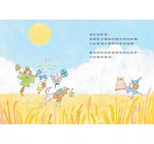 Load image into Gallery viewer, 有點喜歡