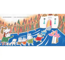 Load image into Gallery viewer, 眼淚博物館