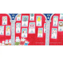 Load image into Gallery viewer, 眼淚博物館