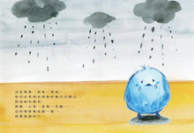 Load image into Gallery viewer, 小鳥憂憂好想飛