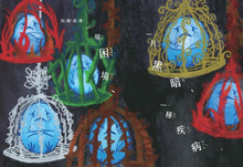 Load image into Gallery viewer, 小鳥憂憂好想飛