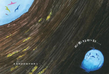 Load image into Gallery viewer, 小鳥憂憂好想飛