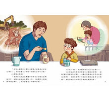 Load image into Gallery viewer, 愛的故事‧知識繪本14:紅毛猩猩去上學