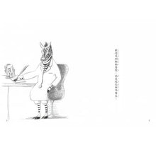Load image into Gallery viewer, 斑馬故事系列:動物醫院