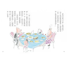 Load image into Gallery viewer, 斑馬故事系列:動物醫院