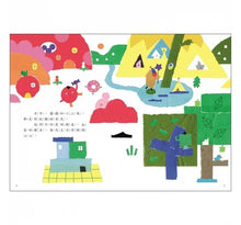 Load image into Gallery viewer, 好朋友,你真形