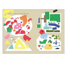 Load image into Gallery viewer, 好朋友,你真形