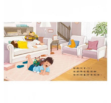 Load image into Gallery viewer, 我是超級萬能車! : 照顧自己、幫忙家務,通通難不倒!