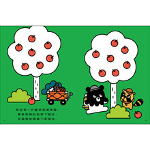 Load image into Gallery viewer, 章魚熊:尋找好朋友