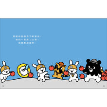 Load image into Gallery viewer, 章魚熊:尋找好朋友