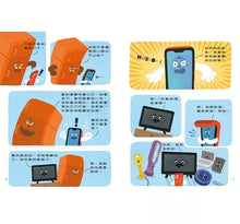 Load image into Gallery viewer, 手機阿波的驚嚇旅程