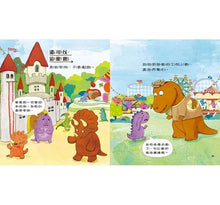 Load image into Gallery viewer, 莫莫成長系列繪本:上學 x 交朋友 x 出去玩